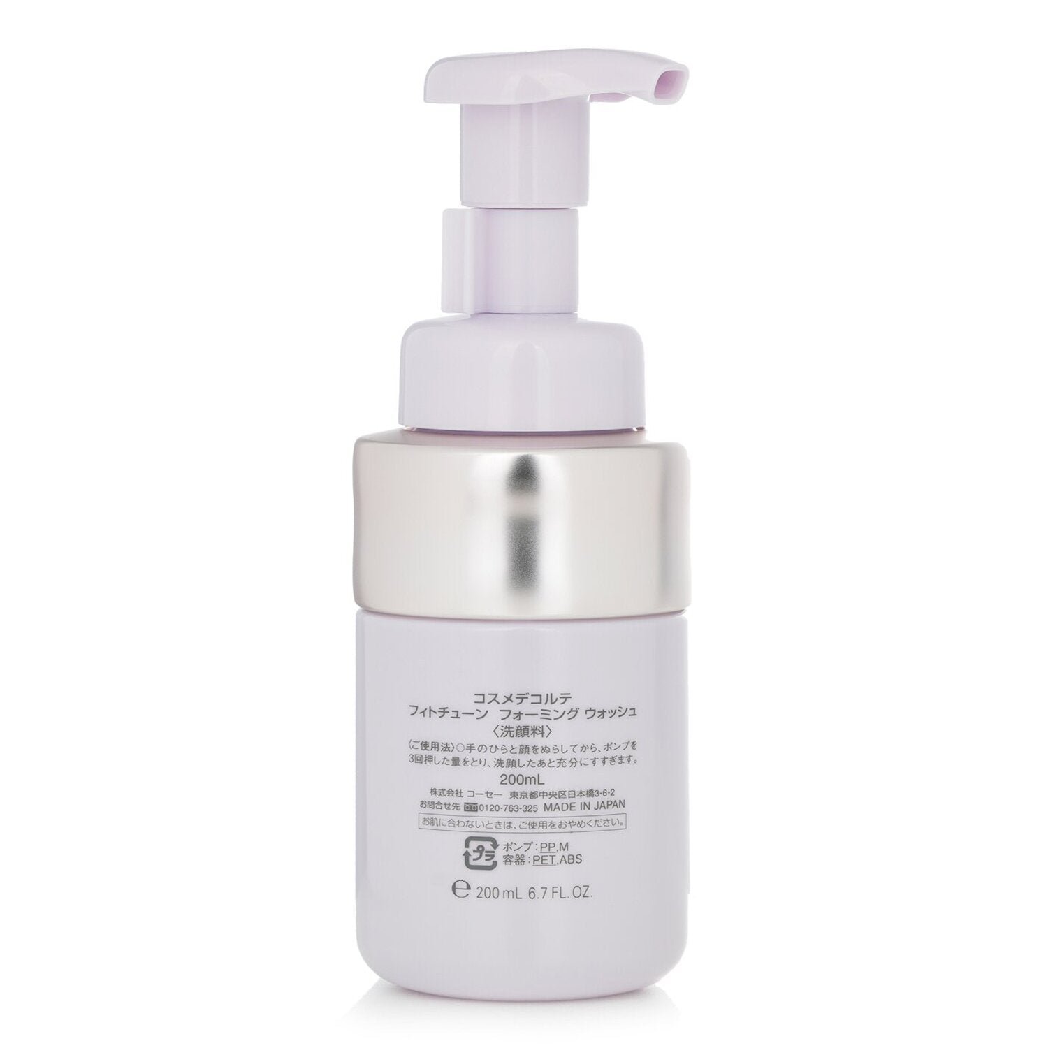 Phytotune Foaming Wash by Cosme Decorte - Image 3