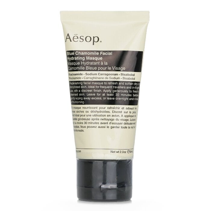 ماسك مرطب للوجه بالبابونج الأزرق من Aesop - صورة 1