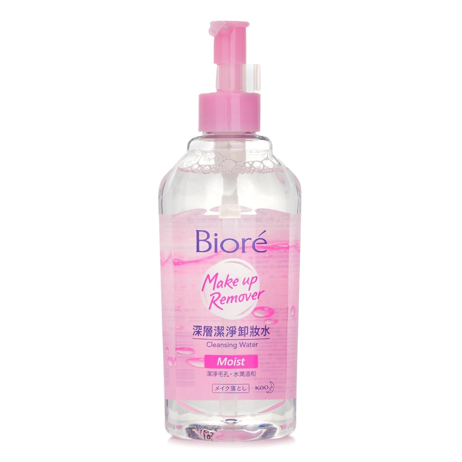 Cleansing Water Moist by Biore - Image 1