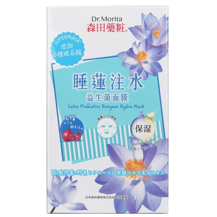 Lotus Probiotics Enzyme Hydra Mask 7pcs by Dr. Morita - Image 1