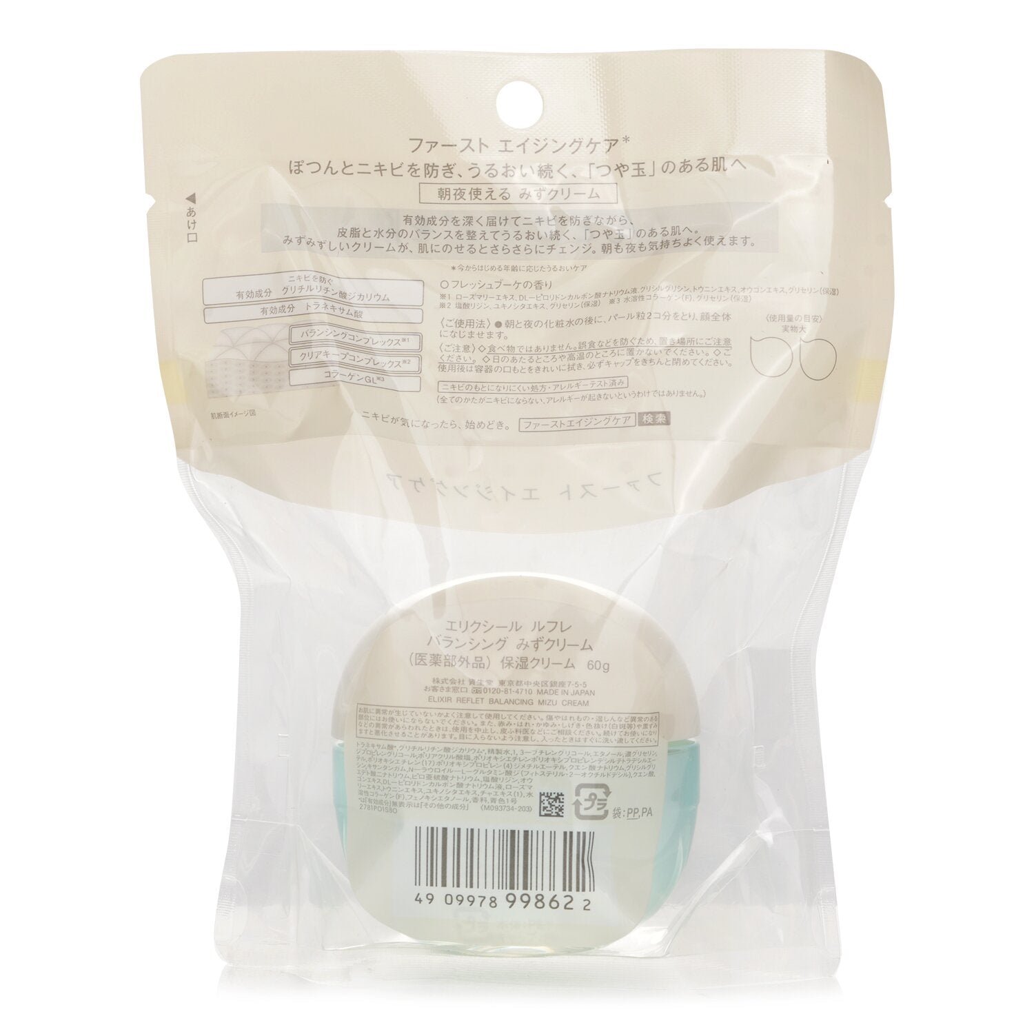 ELIXIR Balancing Mizu Cream من Shiseido - صورة 3