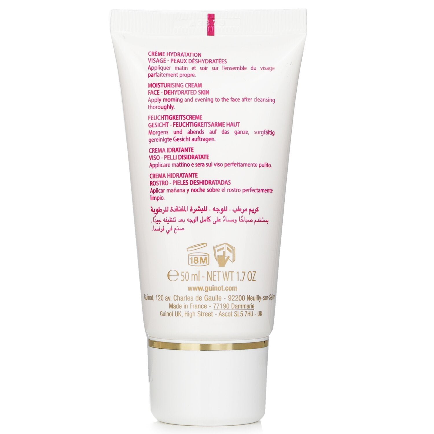 كريم مرطب يدوم طويلا (للبشرة الجافة) من Guinot - صورة 3