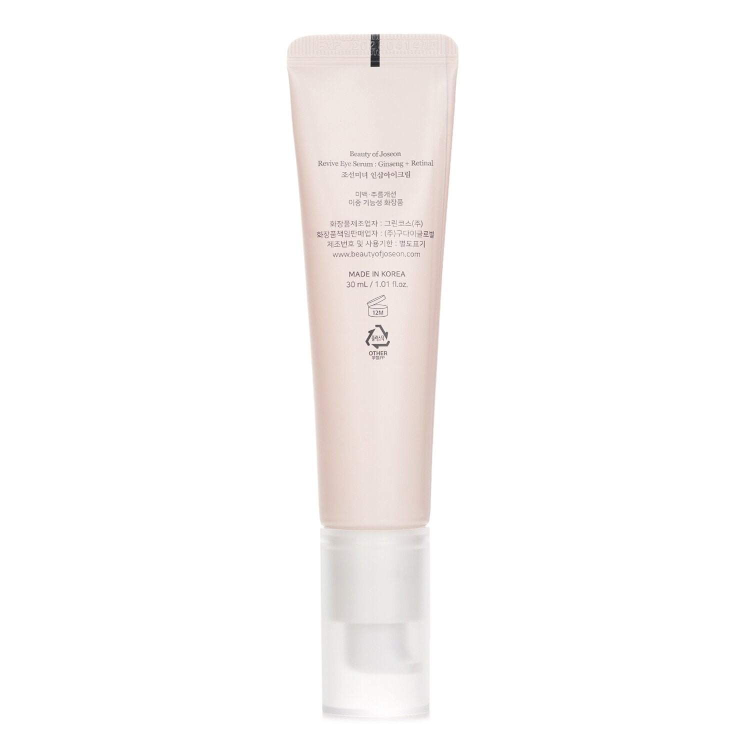 Revive Eye Serum Ginseng + Retinal by Beauty of Joseon - Image 3