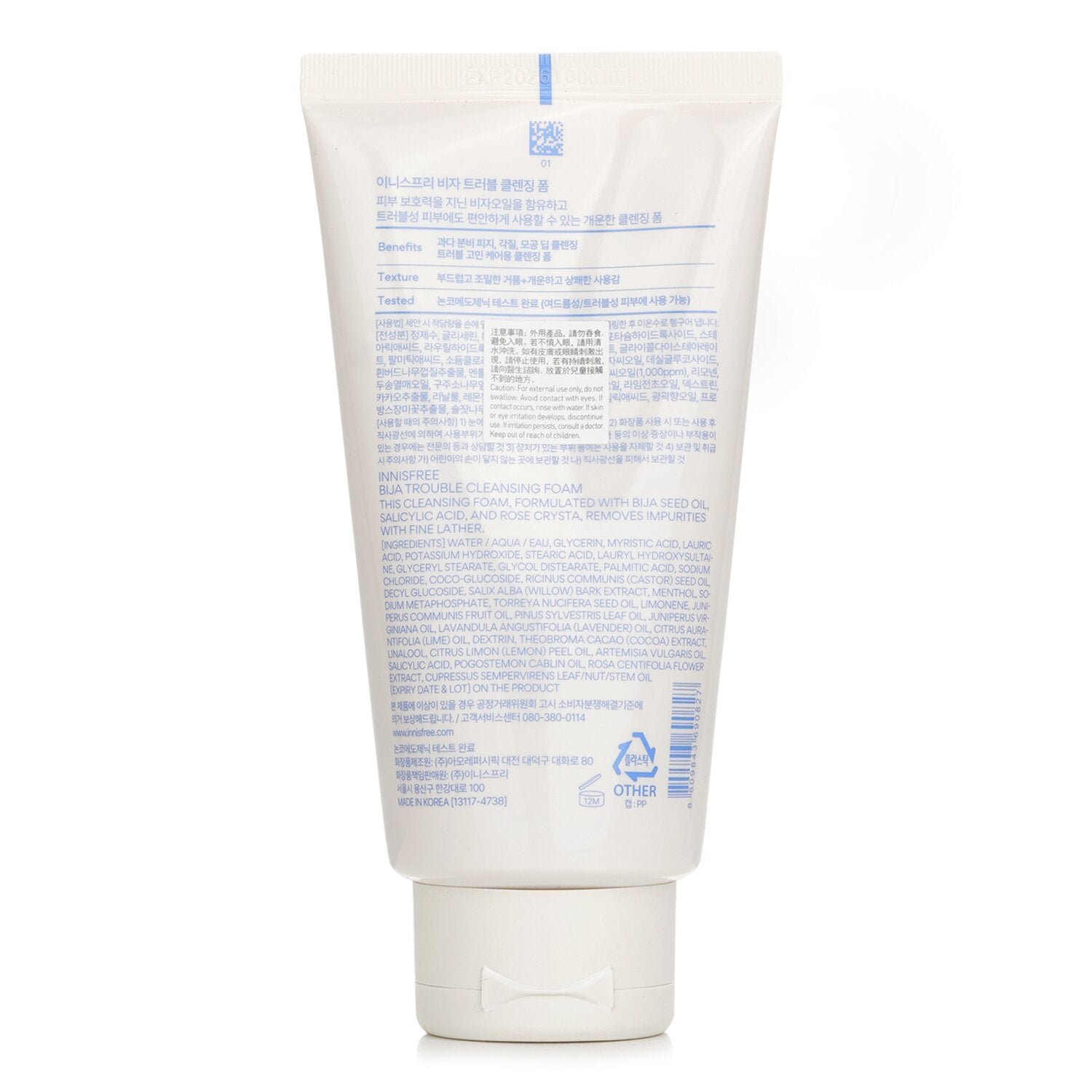 Bija Trouble Facial Foam (Random Packaging) by Innisfree - Image 3