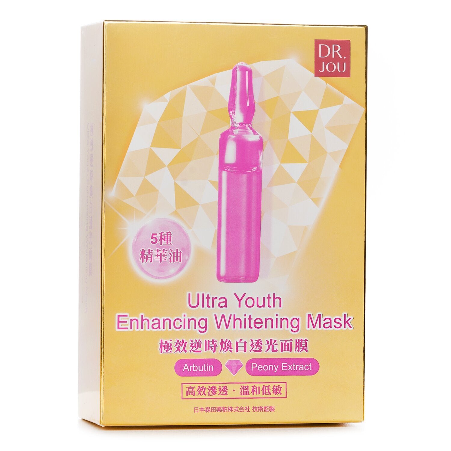 Ultra Youth Enhancing Whitening Mask من DR. JOU (By Dr. Morita) - صورة 2