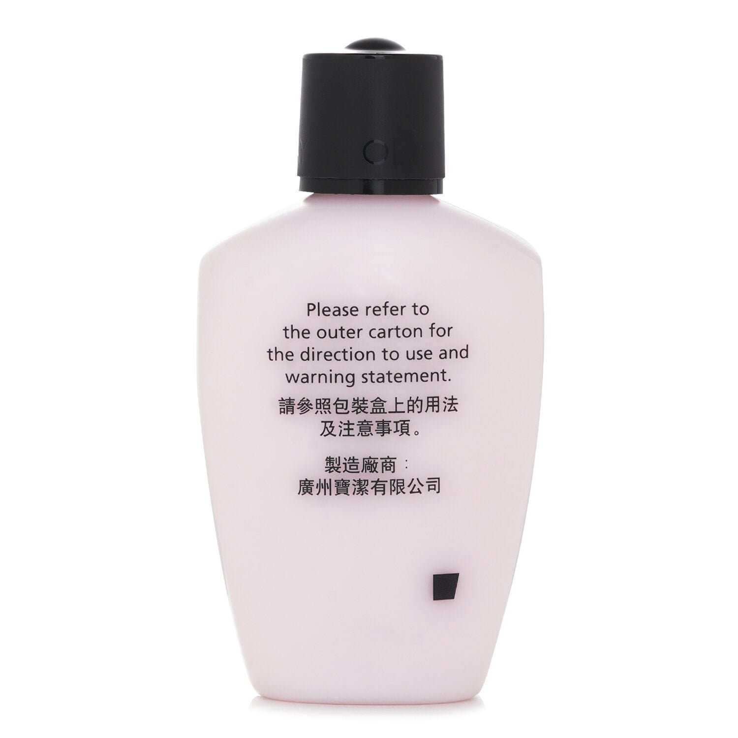 Active Hydrating Lotion(Random Packaging) by Olay - Image 3