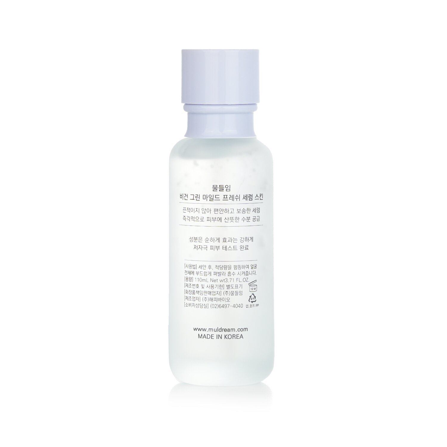 Vegan Green Mild Fresh Serum Toner by Muldream - Image 3