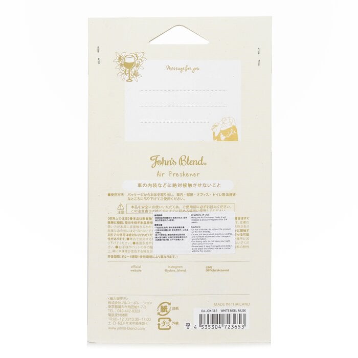 Air Freshener - White Noel Musk 1pc by John's Blend - Image 3