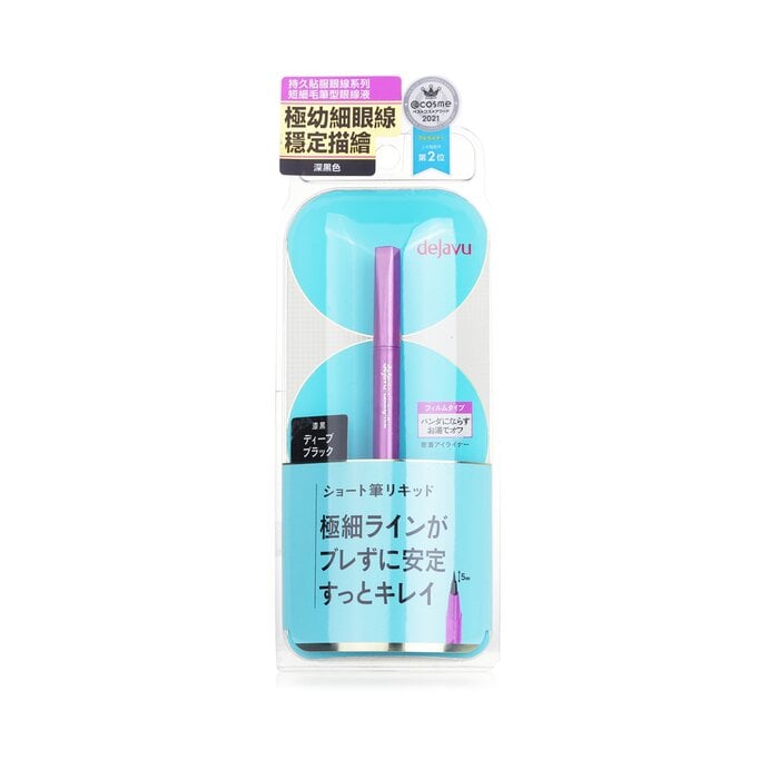 قلم تحديد العيون السائل Lasting Fine E Short Brush - # 1 أسود عميق 0.52ml من ديجافو - صورة 2