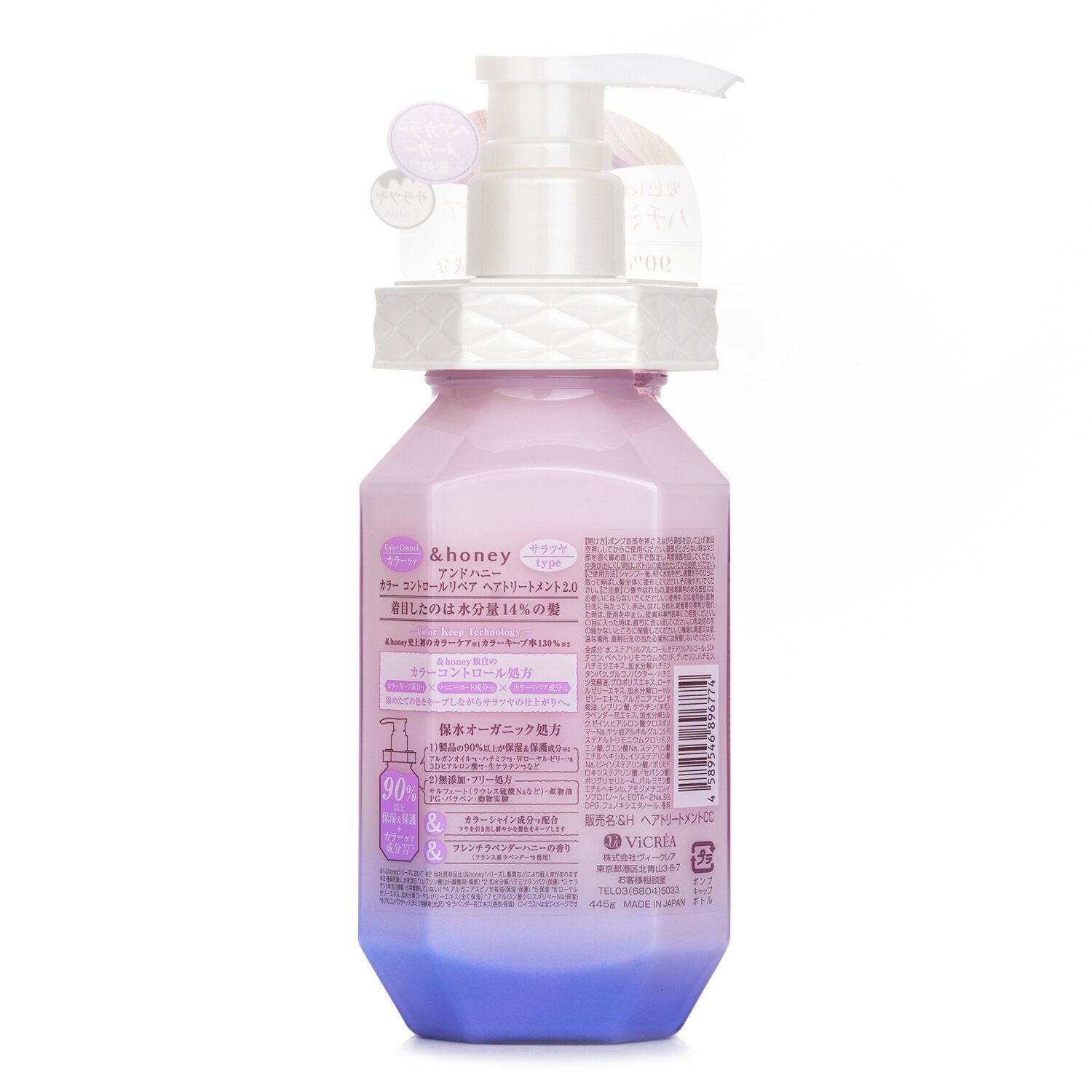 Color Control Repair Hair Treatment من &honey - صورة 3