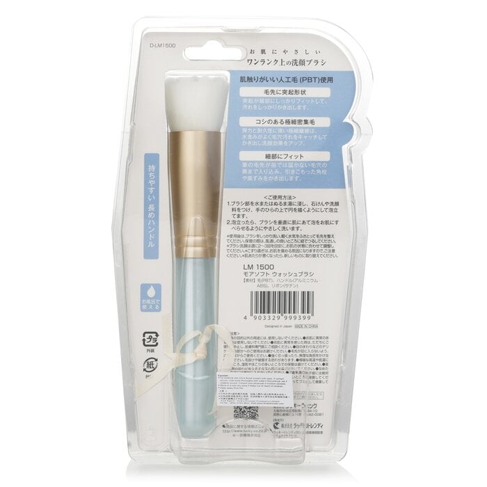More Soft Wash Brush 1pc by Lucky Trendy - Image 3