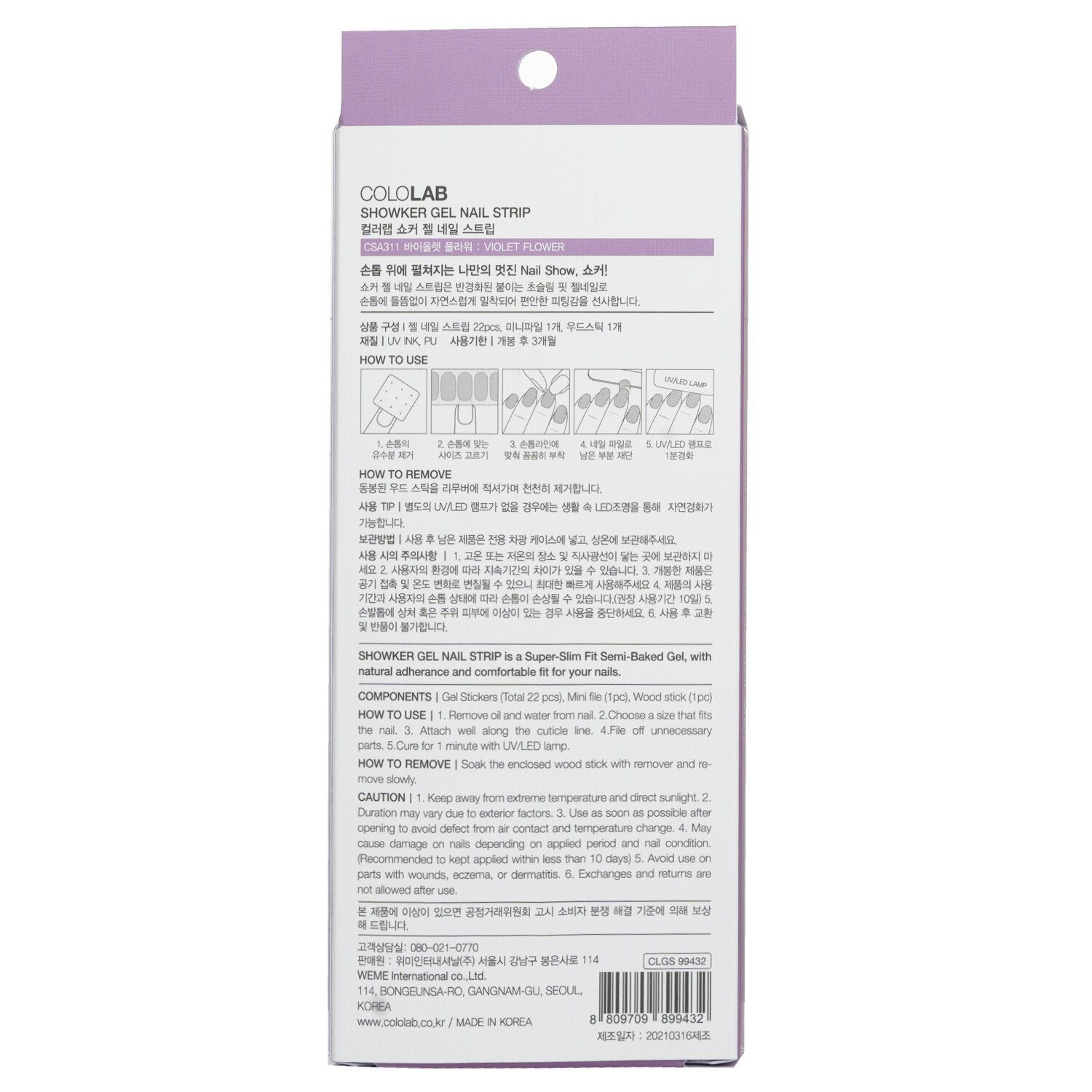 Showker Gel Nail Strip # CSA311 Violet Flower من Cololab - صورة 3