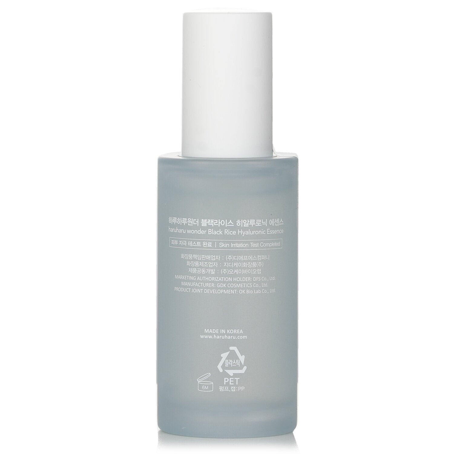 Black Rice Hyaluronic Essence من Haruharu Wonder - صورة 3