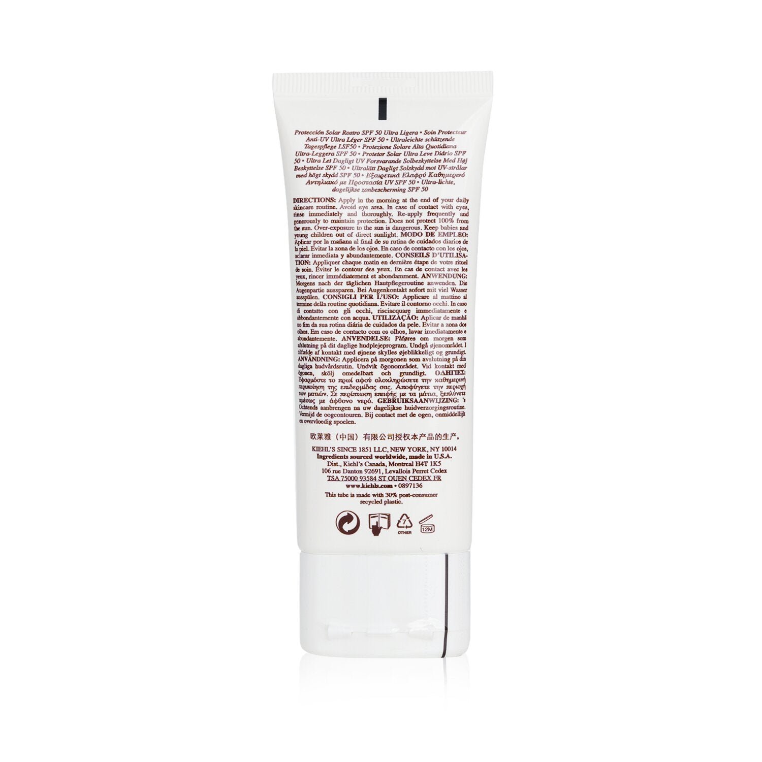 واقي خفيف يومي ضد الأشعة فوق البنفسجية SPF 50 من Kiehl's - صورة 3