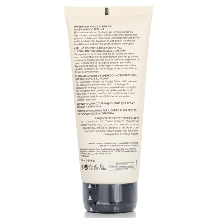 Superfood Kale & Turmeric Renewal Body Peeling 200ml/6.8oz by Ahava - Image 3