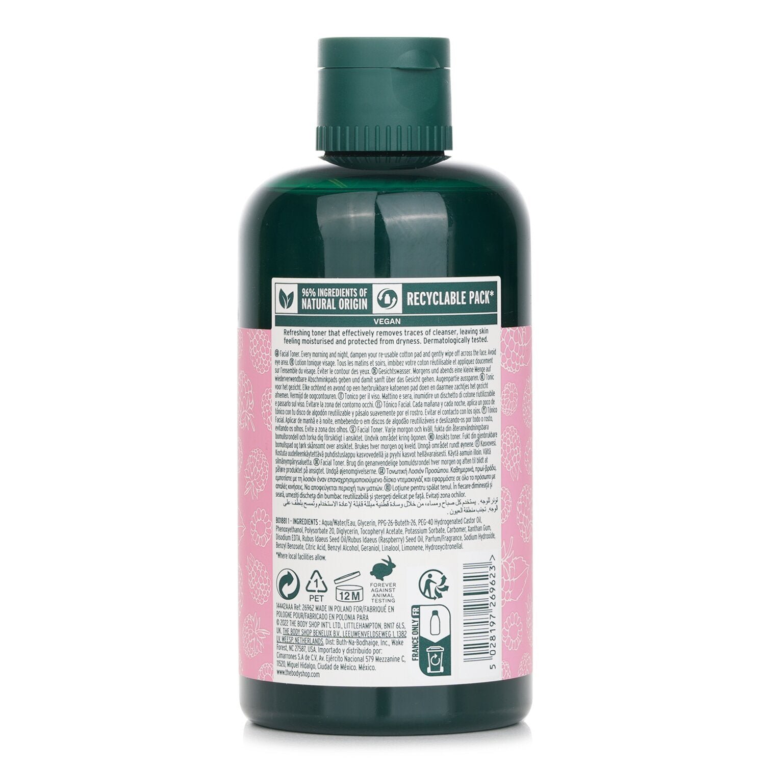Vitamin E Moisturising Toner by The Body Shop - Image 3