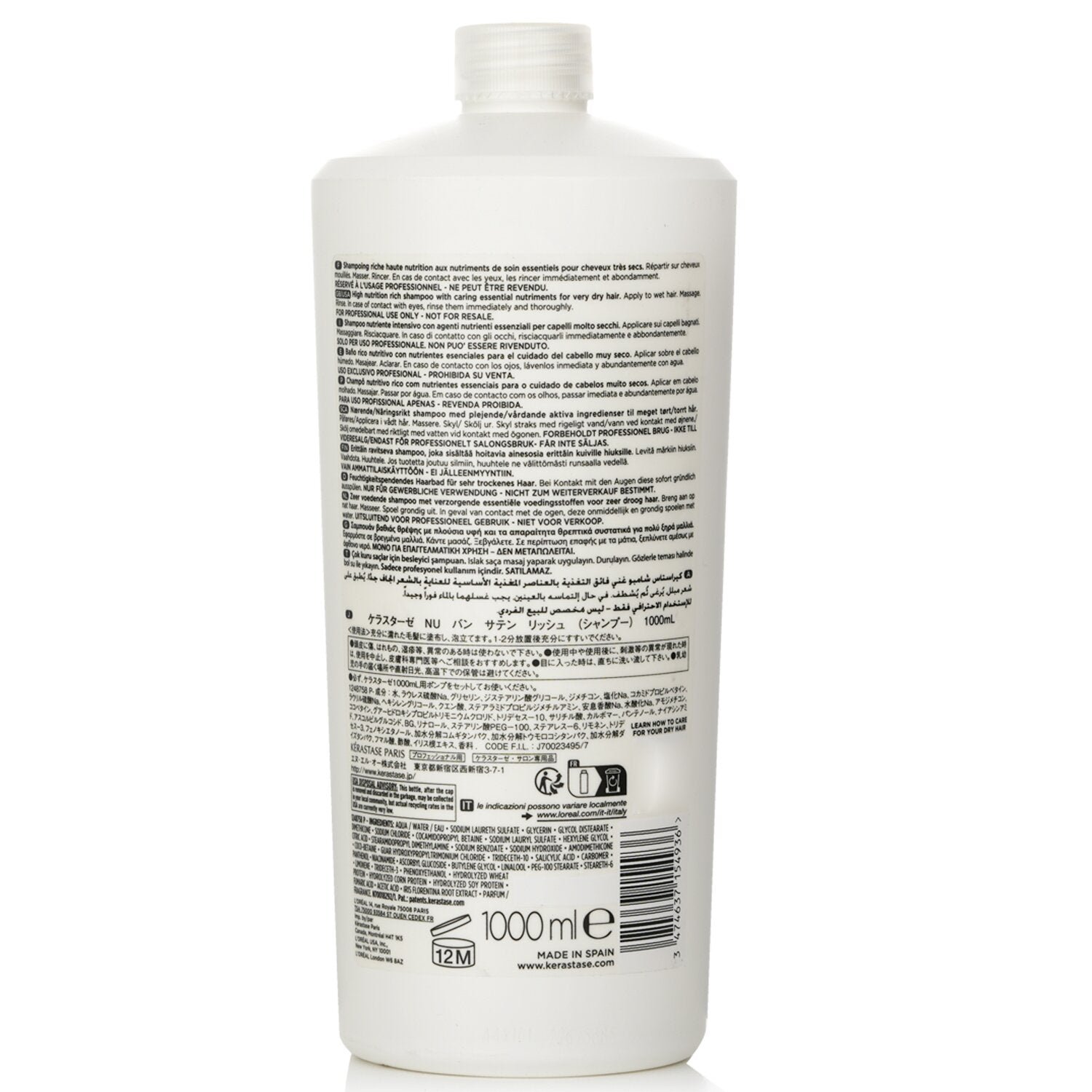 Nutritive Bain Satin Riche High Nutrition Rich Shampoo With Essential Nutriments (Very Dry Hair) by Kerastase - Image 3