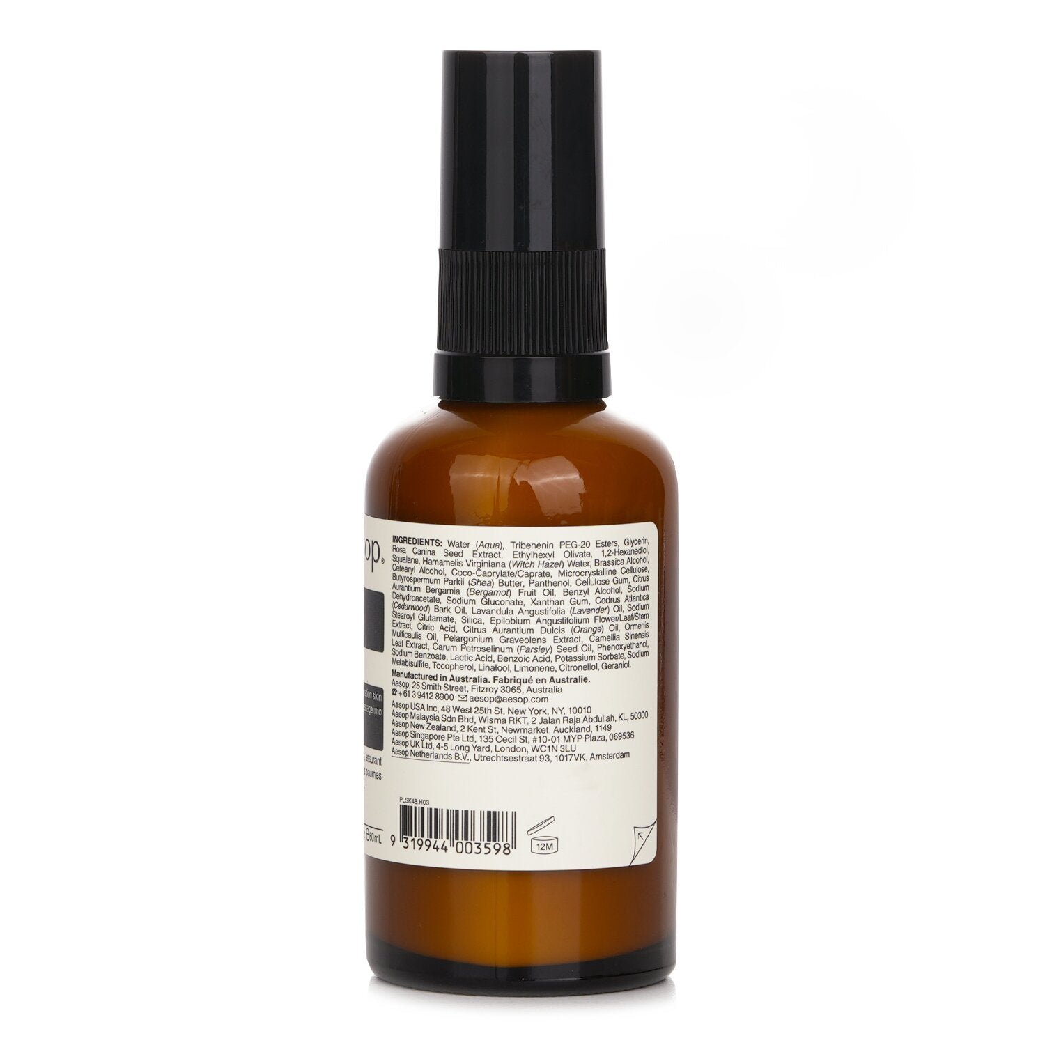 مرطب مضاد للأكسدة ببذور البقدونس من Aesop - صورة 3