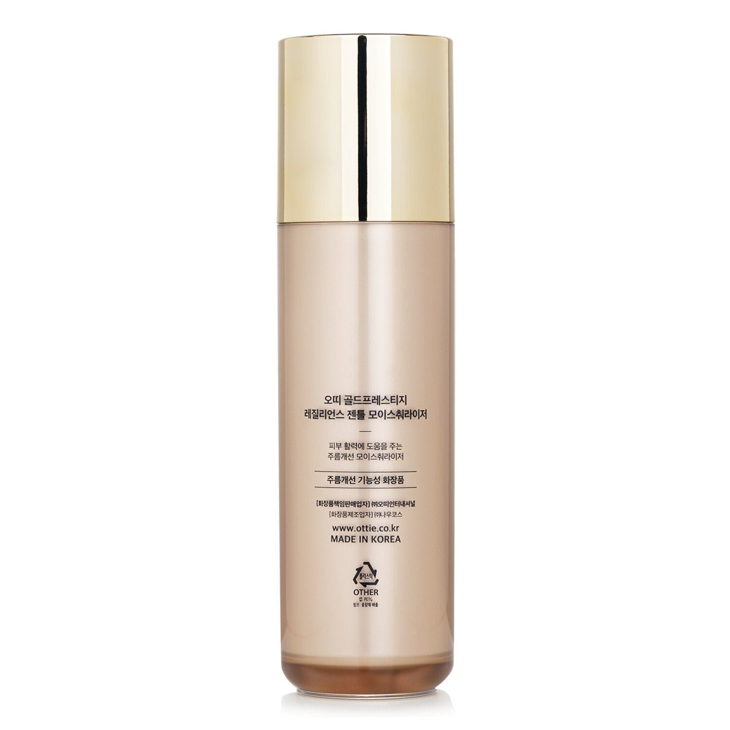 Gold Prestige Resilience Gentle Moisturizer Exp Date:11/24/2025 من Ottie - صورة 3
