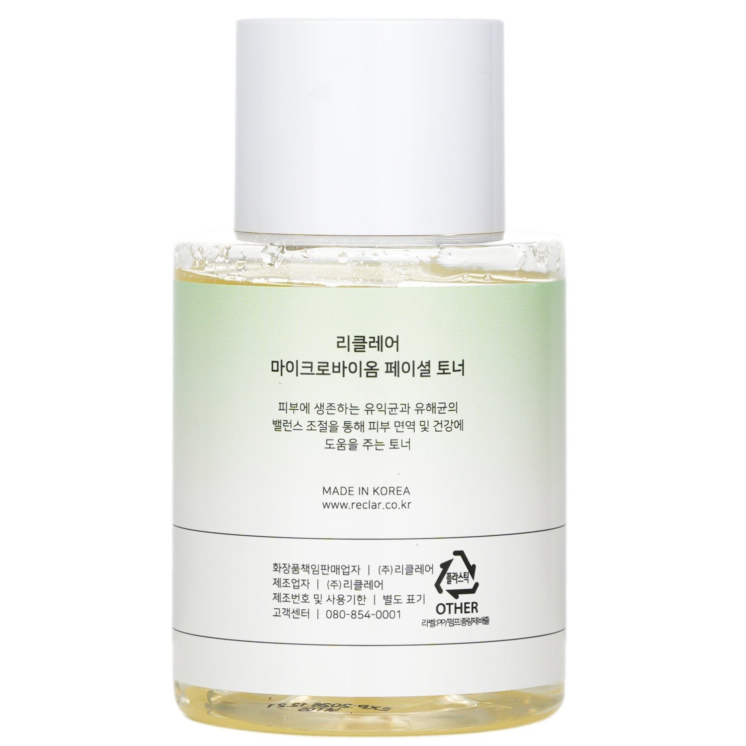 Microbiome Facial Toner (Random Packaging) by Reclar - Image 3