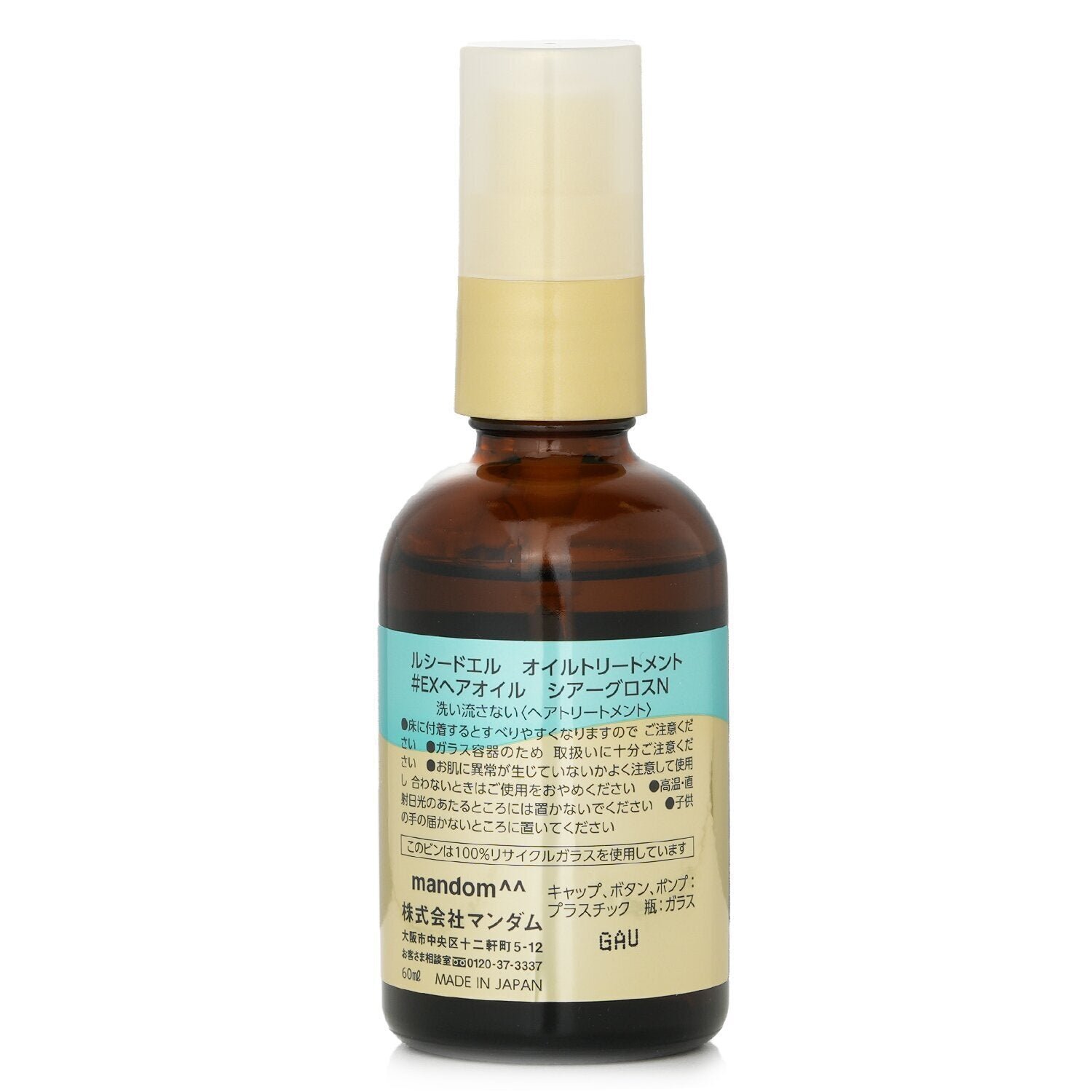 Argan Oil Hair Treatment Sheer Gloss by Lucido-L - Image 3