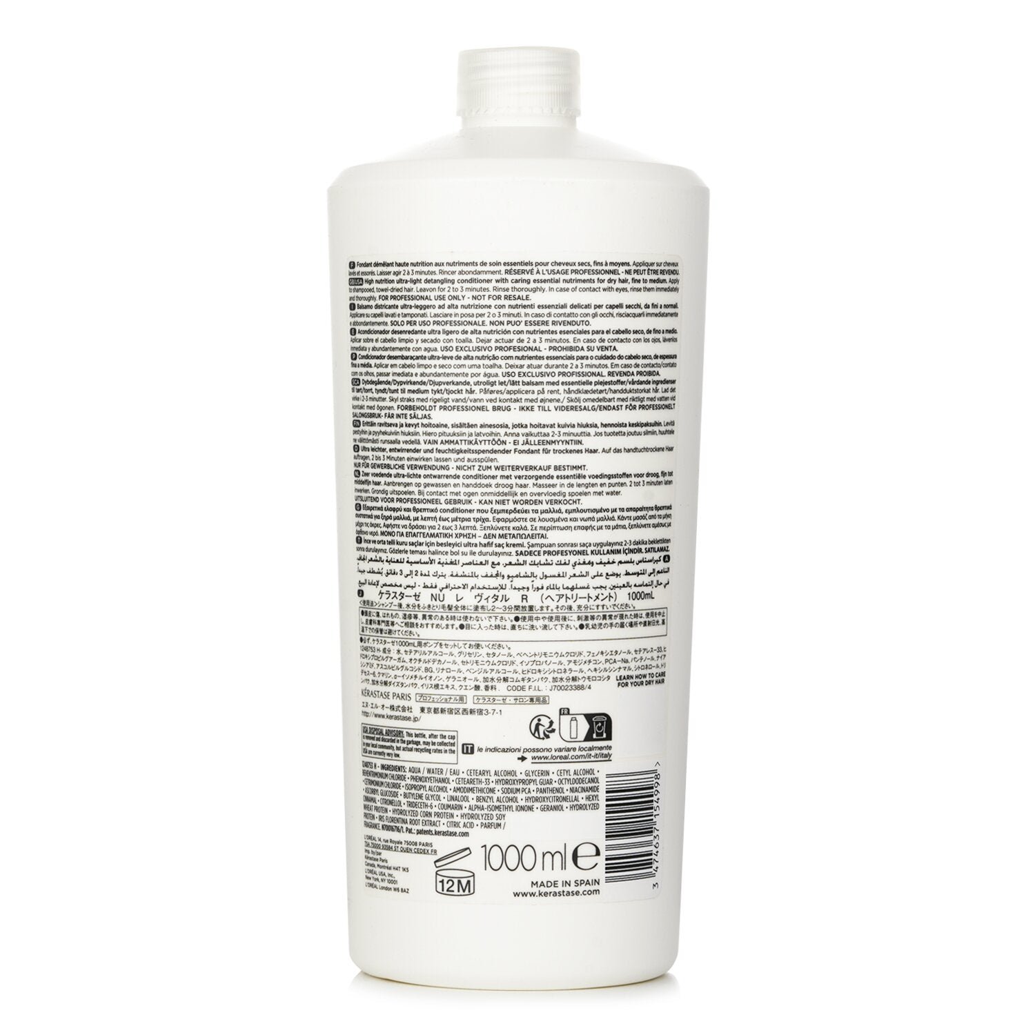 Nutritive Lait Vital (For Dry Hair) من Kerastase - صورة 3