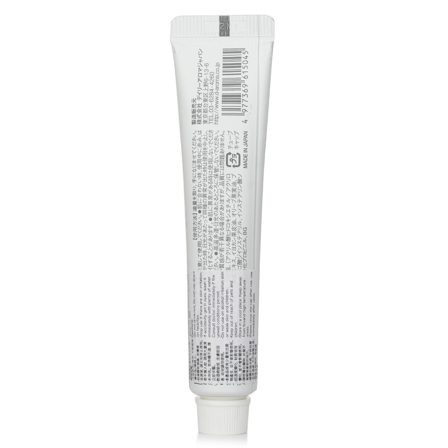 Iyokan Mini Hand Cream من Daily Aroma Japan - صورة 3