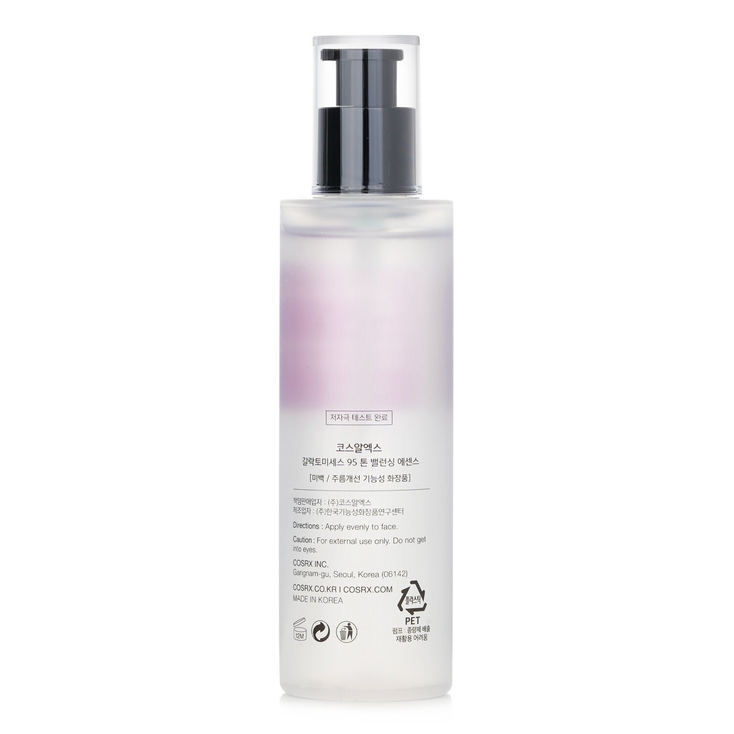 Galactomyces 95 Tone Balancing Essence by COSRX - Image 3