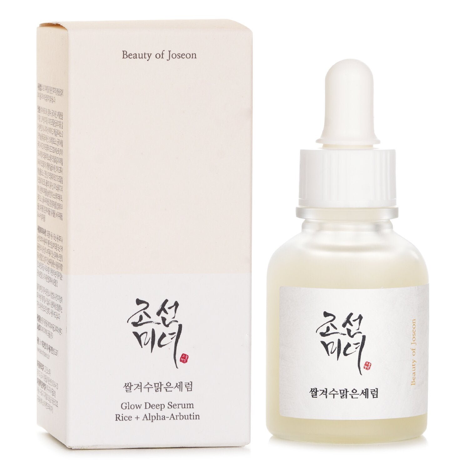 Rice + Alpha Arbutin Glow Deep Serum by Beauty of Joseon - Image 2