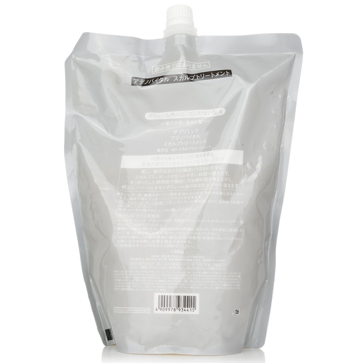 Sublimic Adenovital Scalp Treatment Refill (Thinning Hair) by Shiseido - Image 3