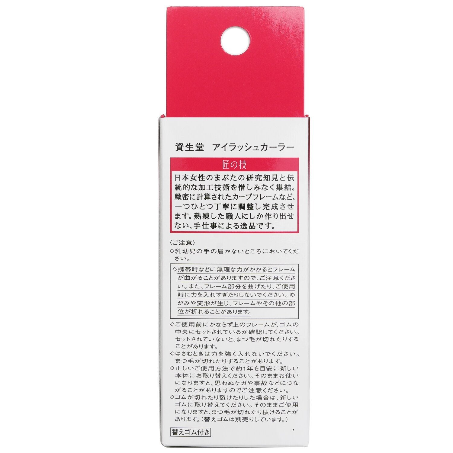 Eyelash Curler من Shiseido - صورة 3