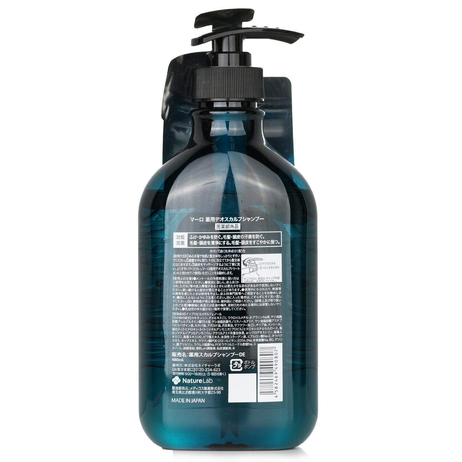 Medicated Deo Scalp Shampoo (For Men) by Storia Maro - Image 3