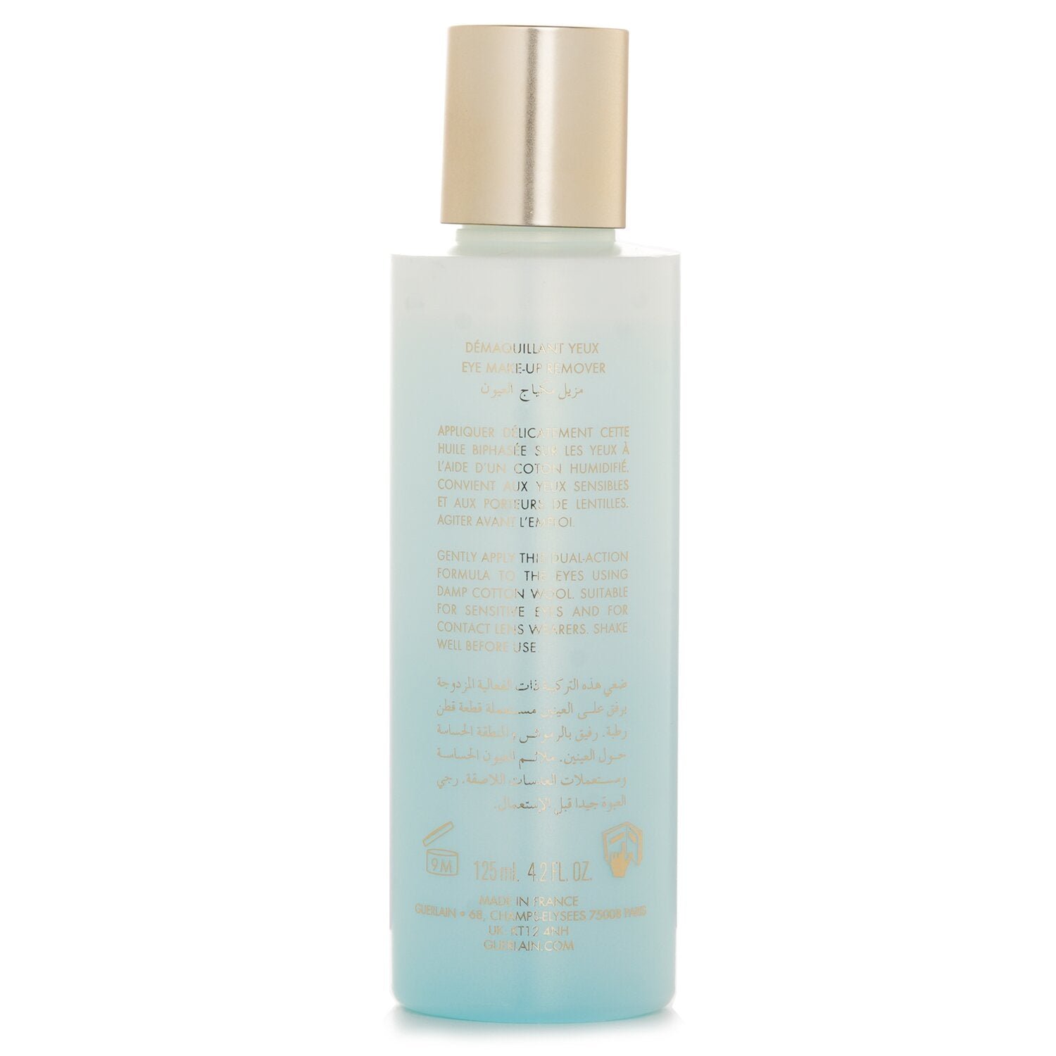 مزيل مكياج العيون الواقي ثنائي المرحلة Pure Radiance Cleanser - Beaute Des Yuex من Guerlain - صورة 3