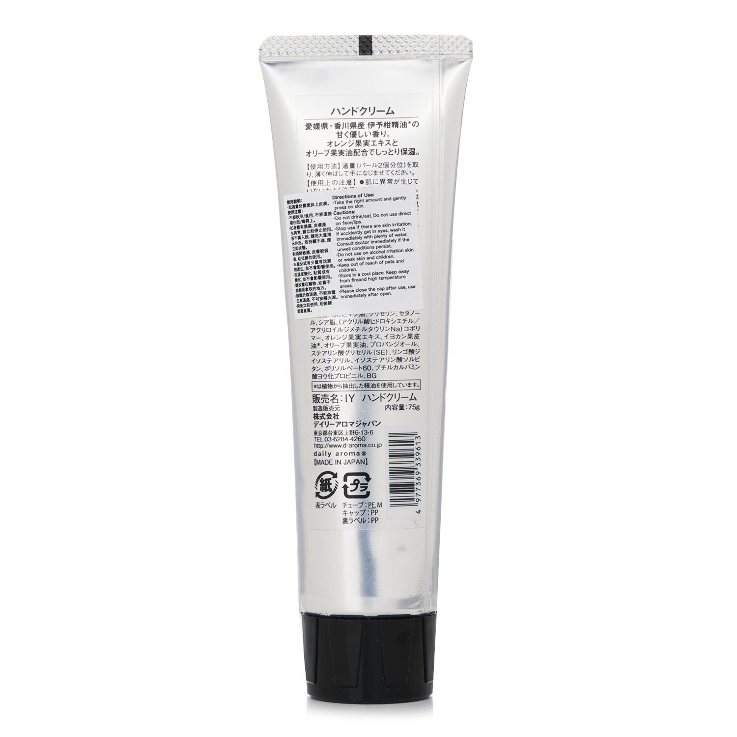 Iyokan Hand Cream من Daily Aroma Japan - صورة 3