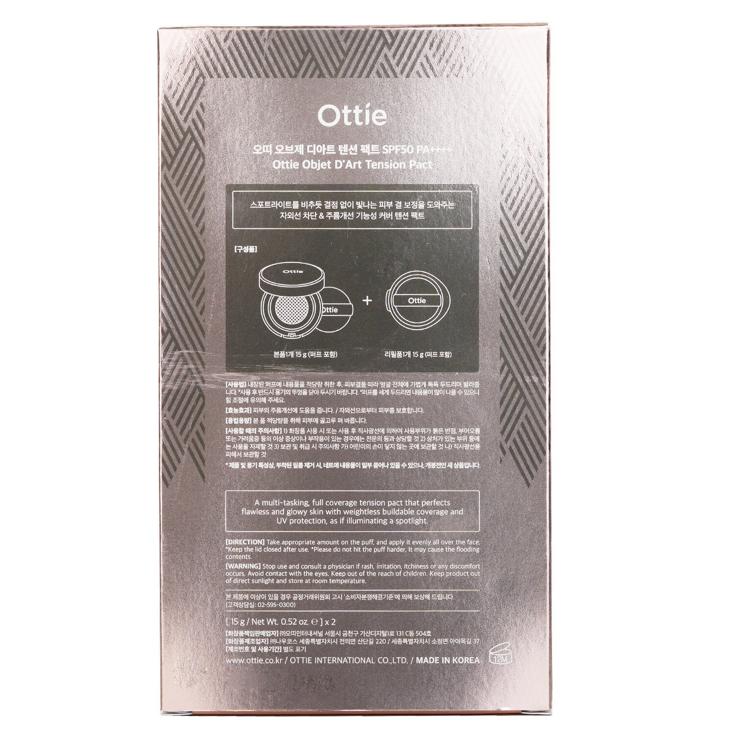 Objet D’art Tension Pact SPF50 PA++++ & Refill # 23 Natural من Ottie - صورة 3