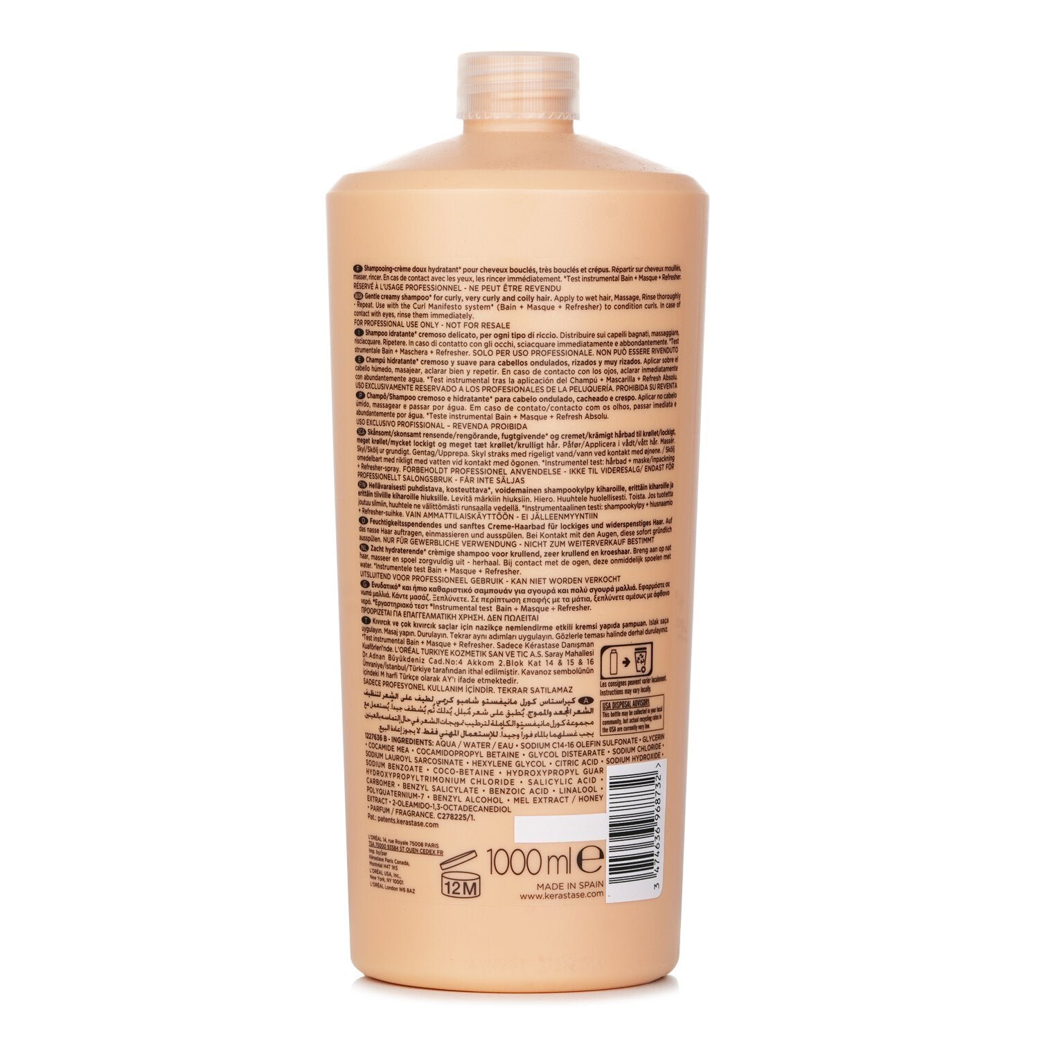 شامبو كريمي مرطب لطيف Curl Manifesto Bain Hydratation Douceur -للشعر المجعد والمجعد جدا والمموج (حجم صالون) من Kerastase - صورة 3