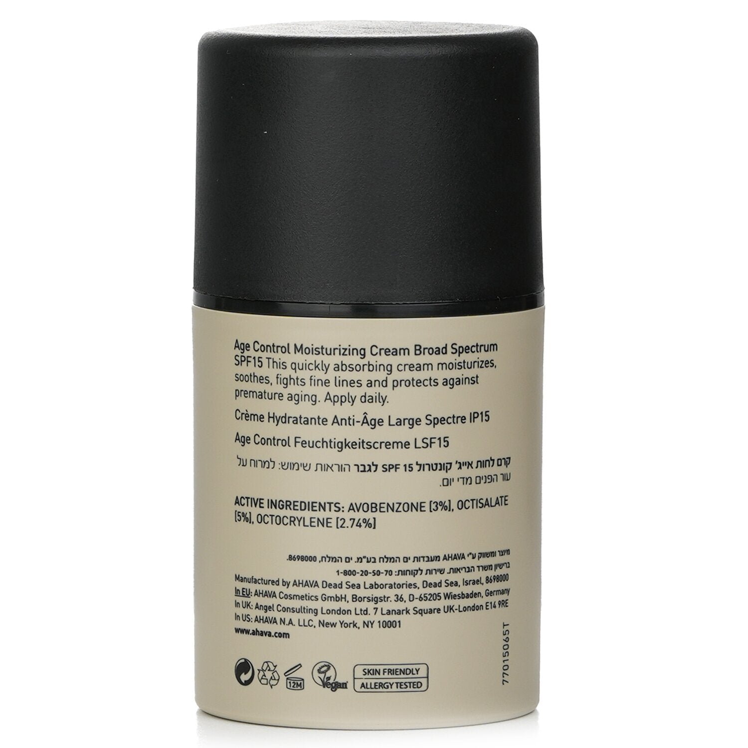 Time To Energize Age Control Moisturizing Cream SPF 15 by Ahava - Image 3