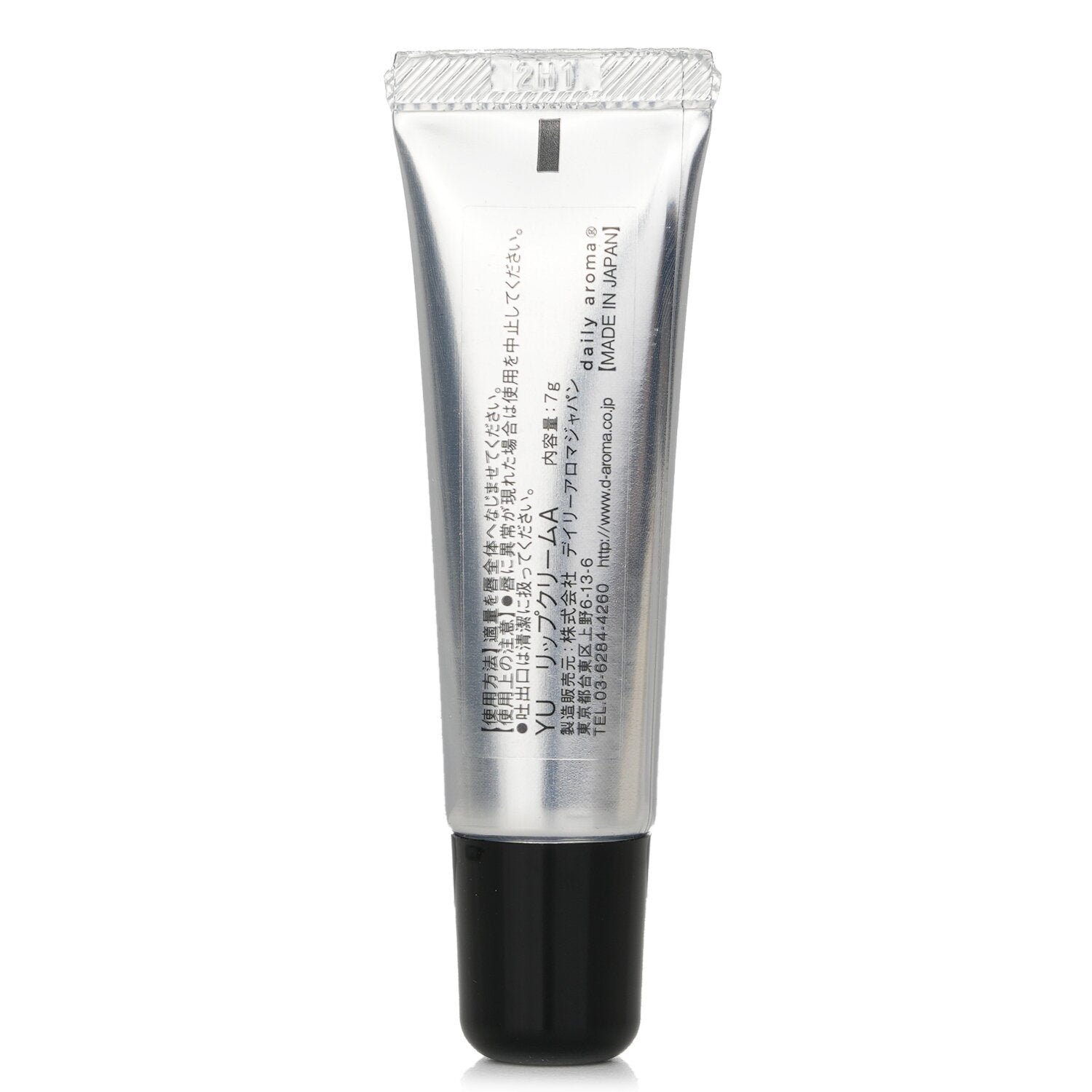 Yuzu Lip Cream من Daily Aroma Japan - صورة 3