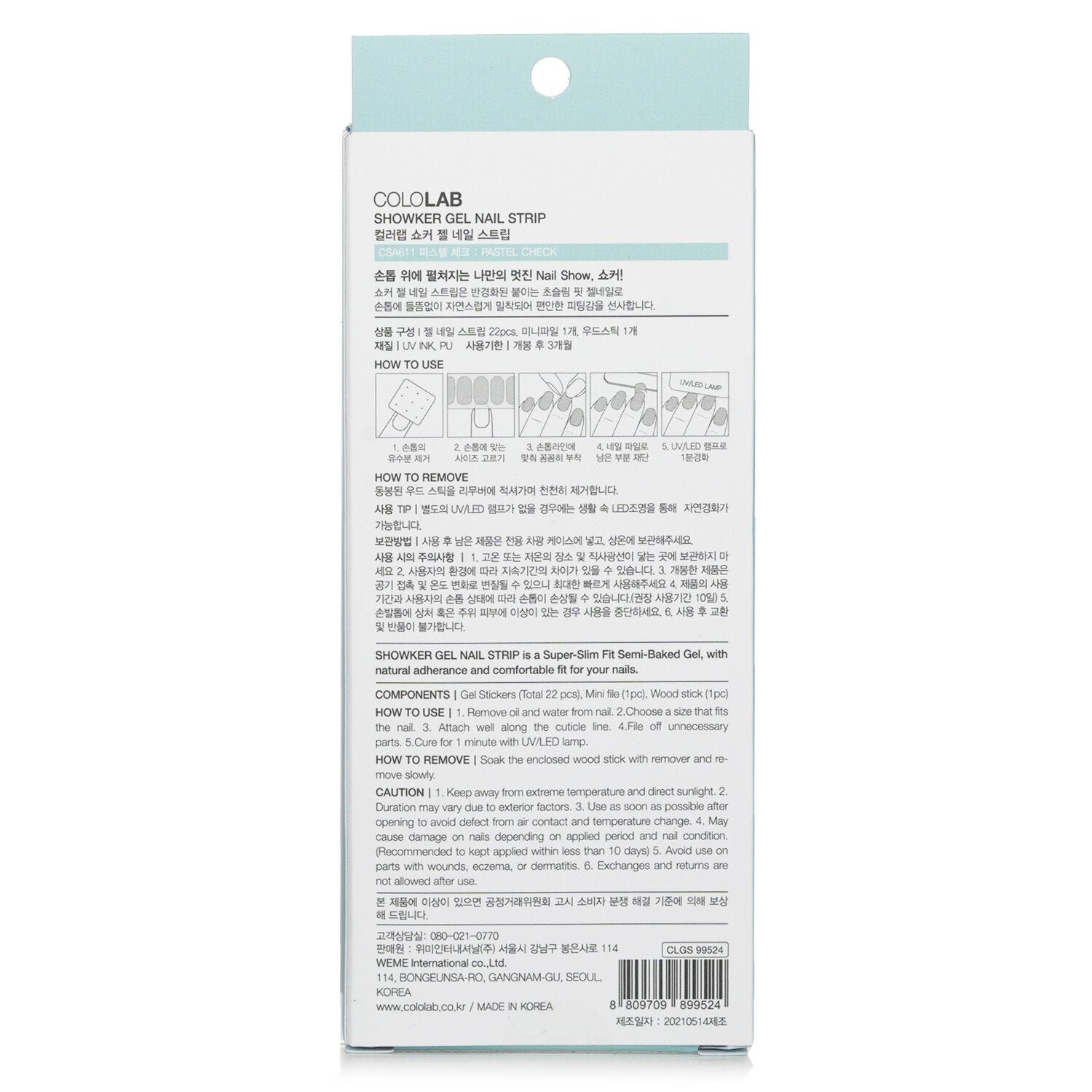 Showker Gel Nail Strip # CSA611 Pastel Check من Cololab - صورة 3