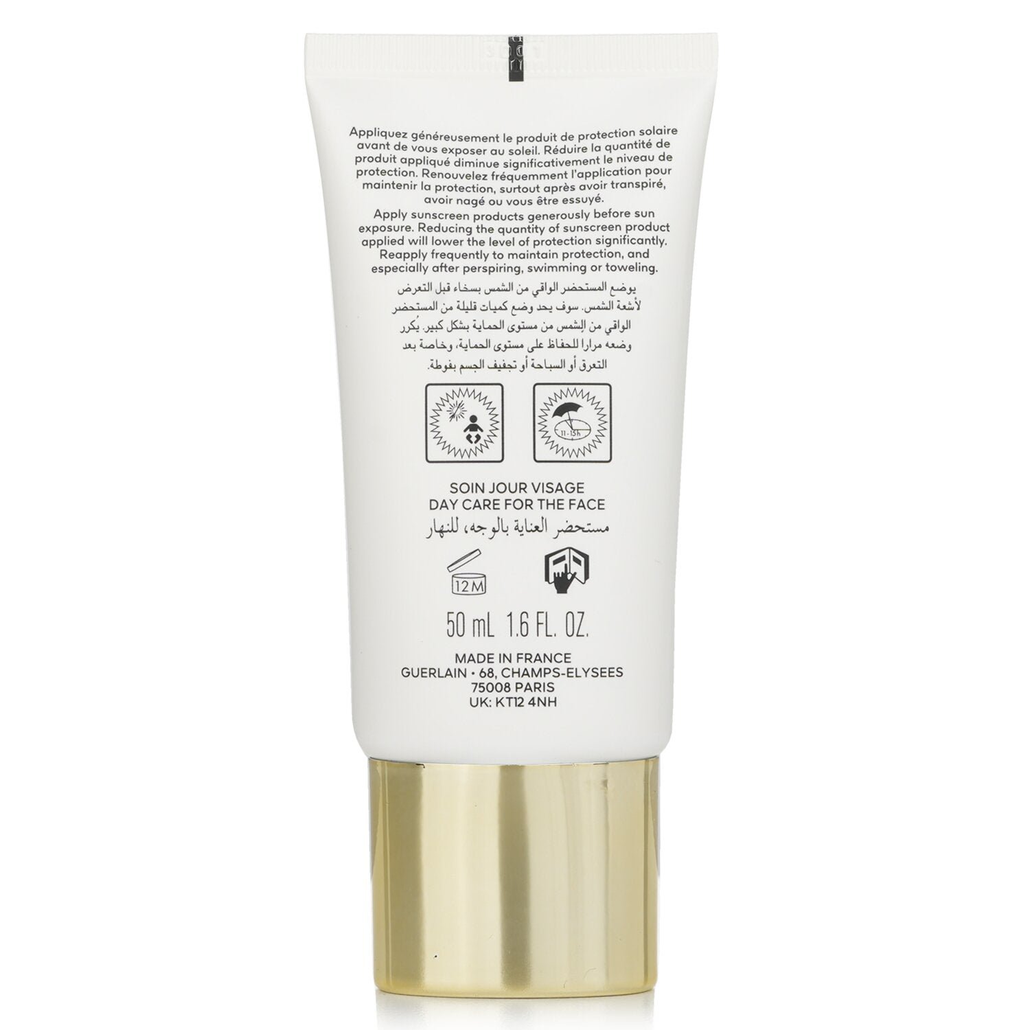 Abeille Royale UV Skin Defense Protective Fluid Youthful Radiance SPF 50 / PA++++ by Guerlain - Image 3