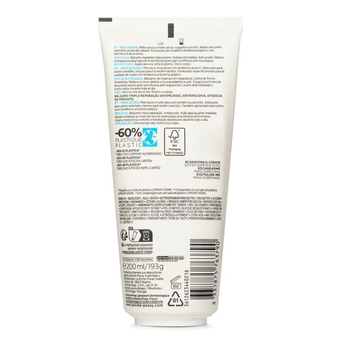 بلسم ثلاثي المفعول Lipikar Baume AP+M - أنبوب صديق للبيئة 200ml/6.6oz من لاروش بوزيه - صورة 3