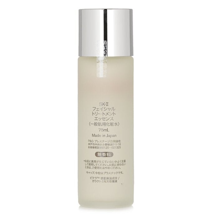 Facial Treatment Essence 75ml/2.5oz by SK II - Image 3