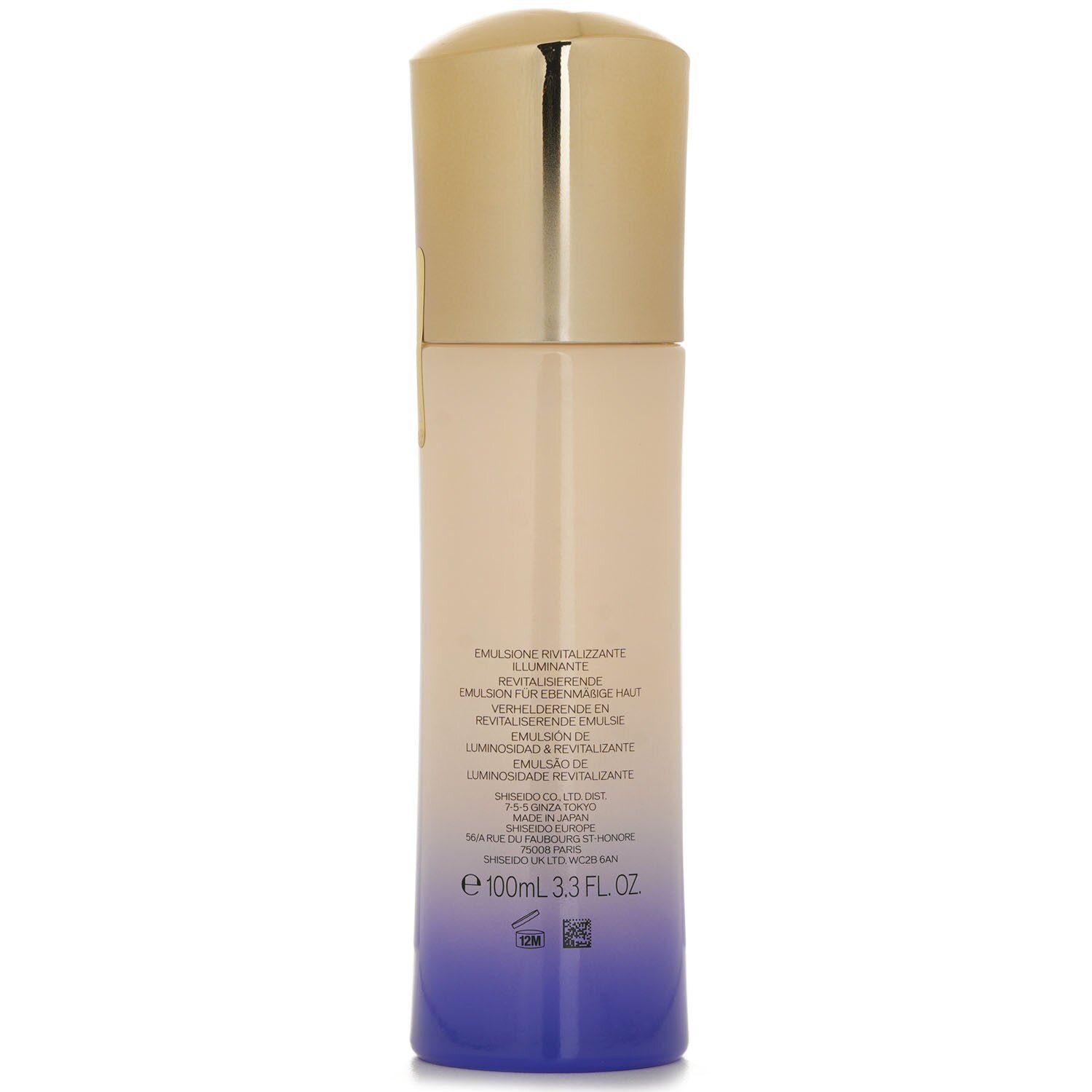 Vital-Perfection White Revitalizing Emulsion (Random Packaging) من Shiseido - صورة 3