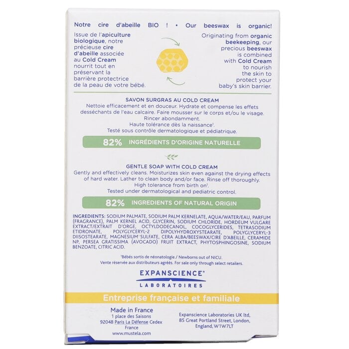 Gentle Soap With Cold Cream 100g/3.52oz by Mustela - Image 3