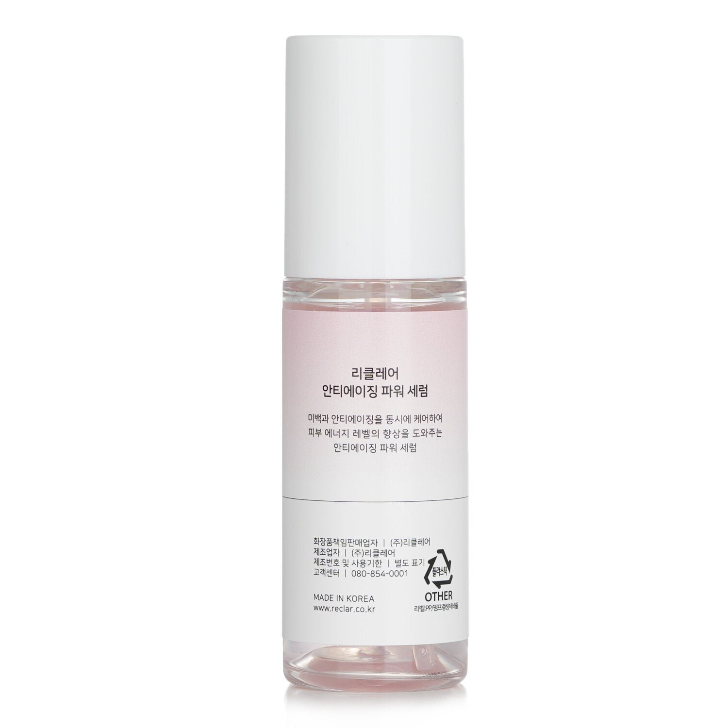 Anti Aging Boost Serum by Reclar - Image 3