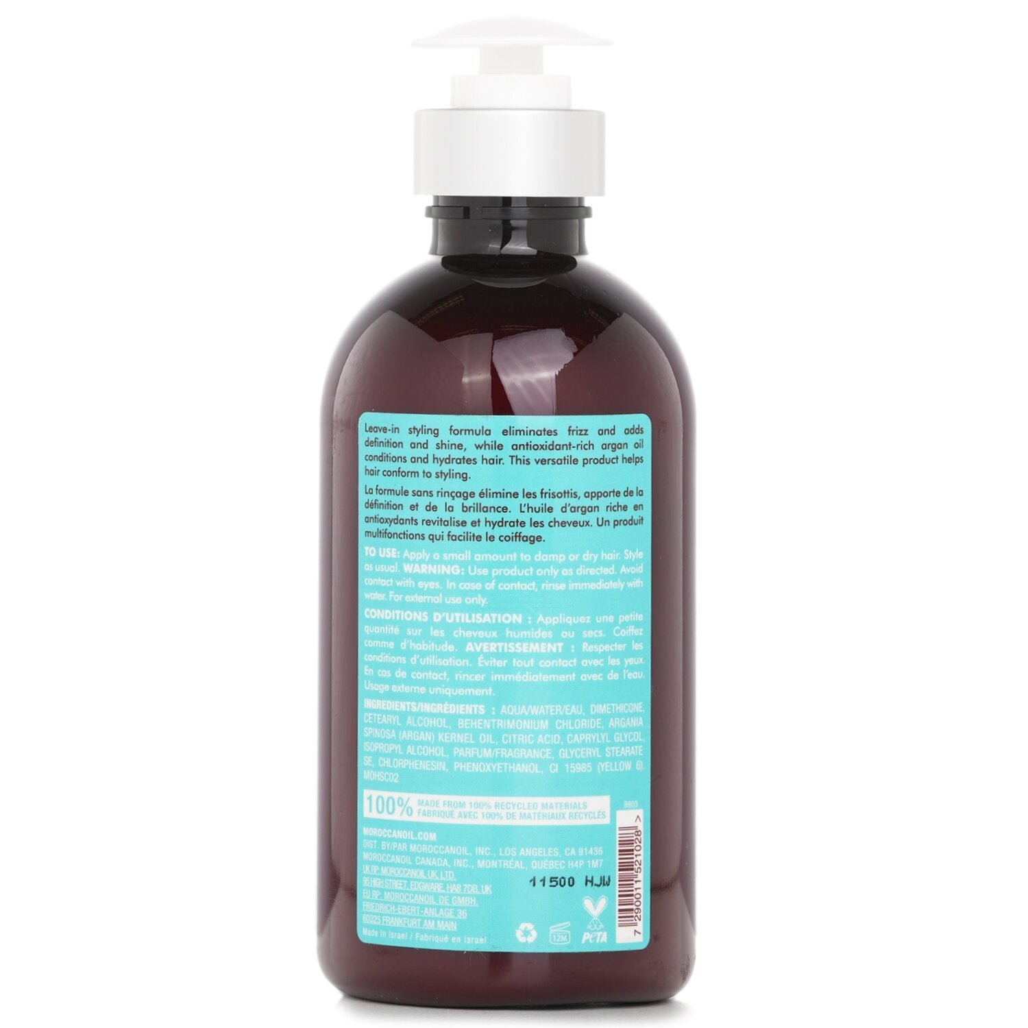 كريم مصفف مرطب من Moroccanoil - صورة 3