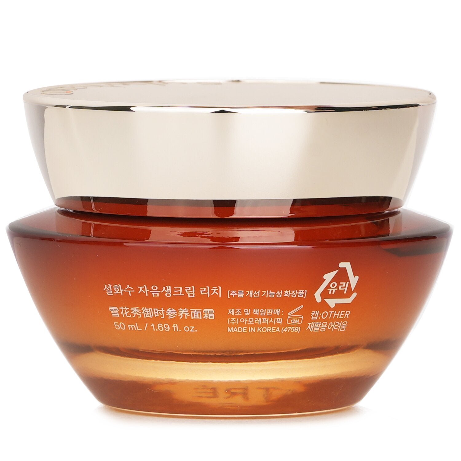 Concentrated Ginseng Rejuvenating Cream Rich by Sulwhasoo - Image 3