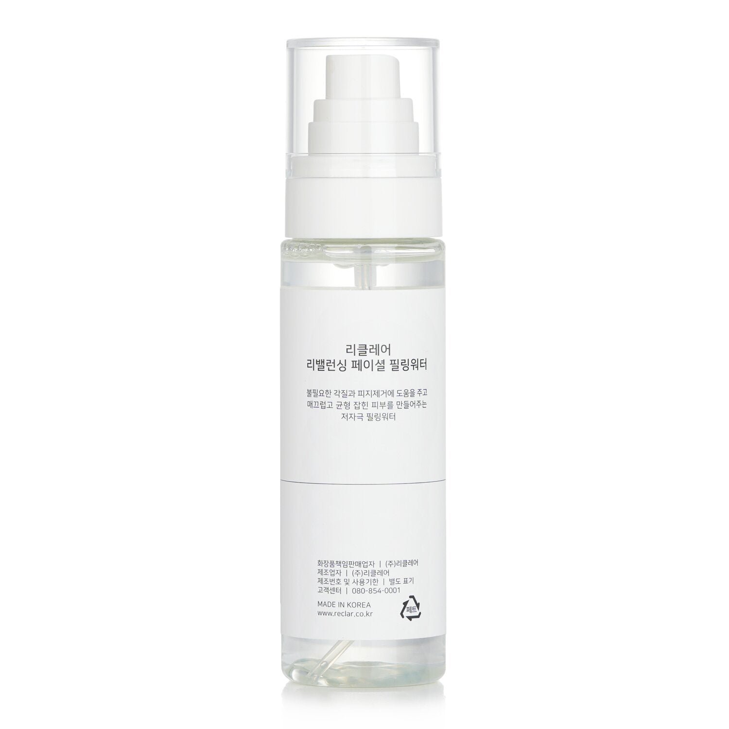 Re Balancing Facial Peeling Water by Reclar - Image 3