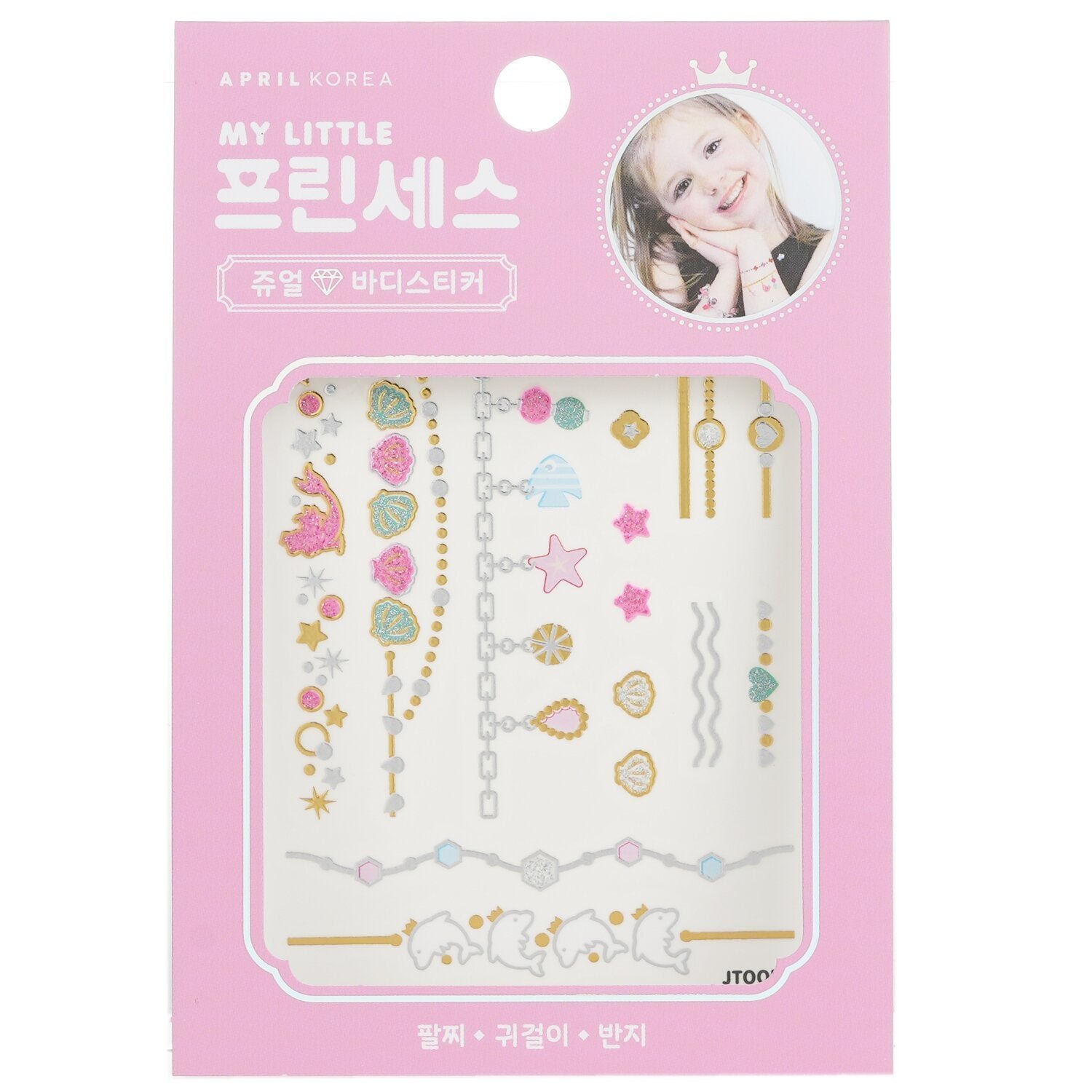 Princess Jewel Body Sticker - # JT005K by April Korea - Image 1