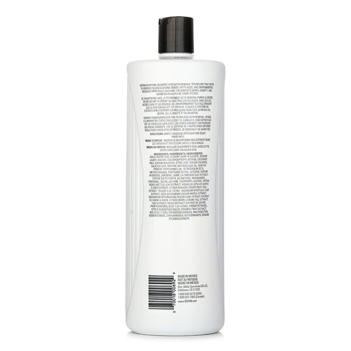 شامبو منظف Derma Purifying System 1 (للشعر الطبيعي والرفيع قليلاً) من Nioxin - صورة 3